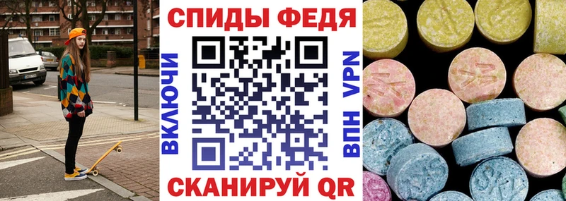 АМФЕТАМИН 97%  Оленегорск 
