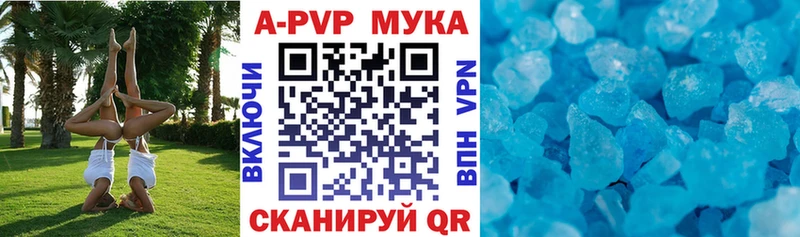 blacksprut зеркало  Оленегорск  А ПВП VHQ 