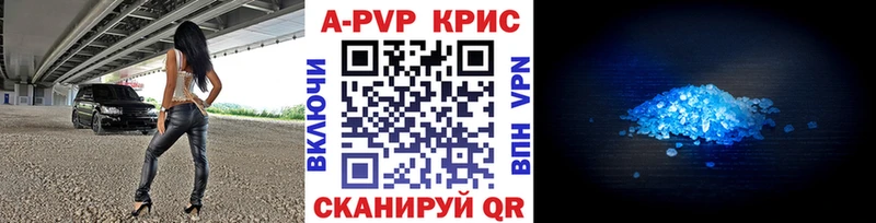 Alpha PVP Соль Оленегорск