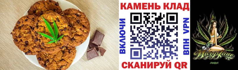 Еда ТГК конопля  купить наркотики сайты  ОМГ ОМГ tor  Оленегорск 