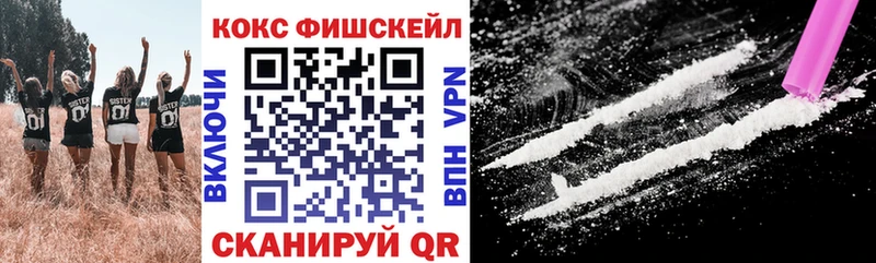 Кокаин Эквадор даркнет как зайти Оленегорск