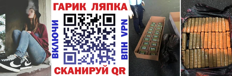 мориарти наркотические препараты  даркнет сайт  блэк спрут онион  Оленегорск  ГАШИШ AMNESIA HAZE 