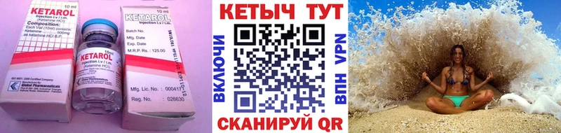 KRAKEN онион  Оленегорск  Кетамин VHQ 