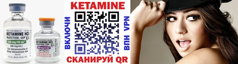 КЕТАМИН ketamine Оленегорск