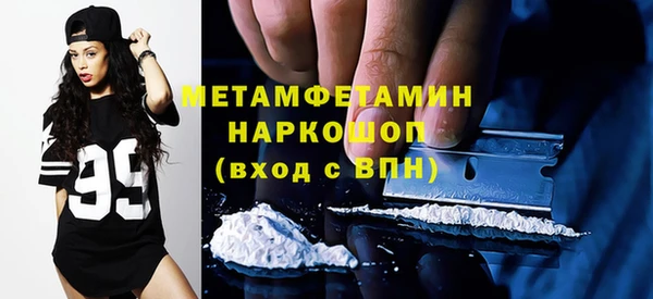 герыч Лихославль