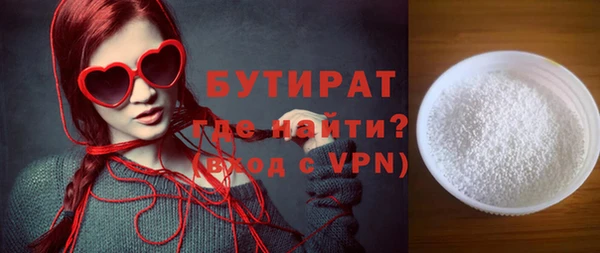 спиды Магас
