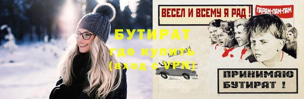 молекула духа Липки
