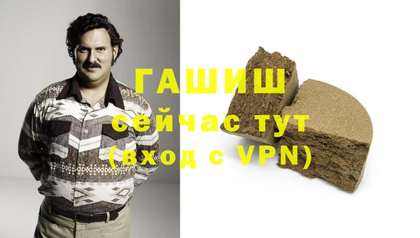 герыч Лихославль