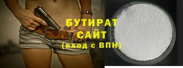 герыч Лихославль