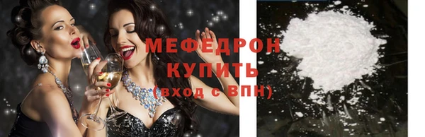 герыч Лихославль