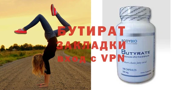 молекула духа Липки