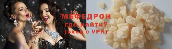 герыч Лихославль