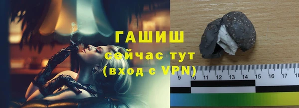 спиды Магас