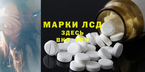 герыч Лихославль