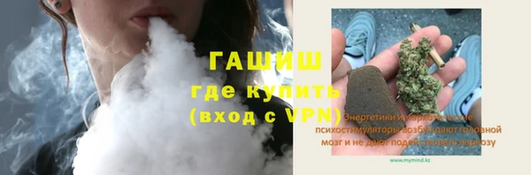 герыч Лихославль