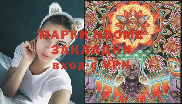 дмт Майский