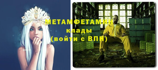 спиды Магас