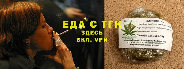 спиды Магас
