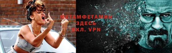 спиды Магас