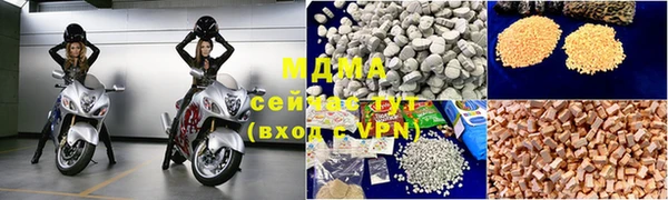 молекула духа Липки