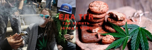 спиды Магас