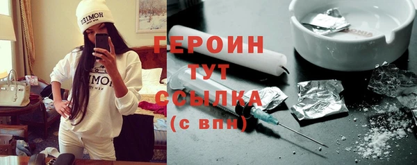 молекула духа Липки