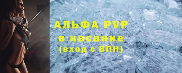 герыч Лихославль