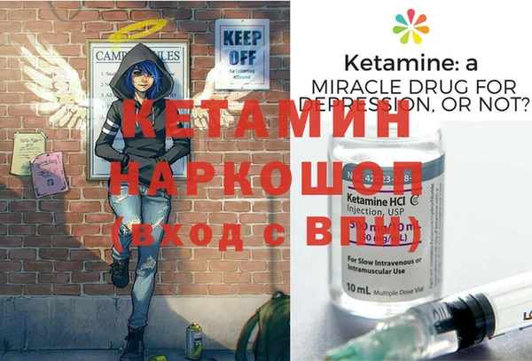 молекула духа Липки