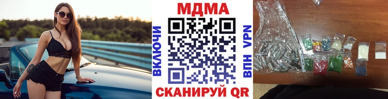 цена наркотик  Оленегорск  МДМА VHQ 