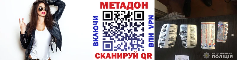Метадон кристалл продажа наркотиков Оленегорск