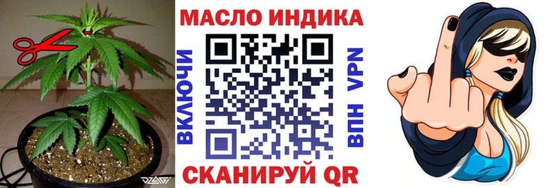 omg рабочий сайт  Оленегорск  ТГК гашишное масло 